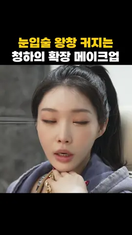 #케이뷰티 #kbeauty #skincare #한국스킨케어 #스킨케어팁 