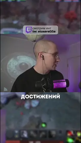 заходите на стримы. twitch: etosereGGa YouTube: seregga