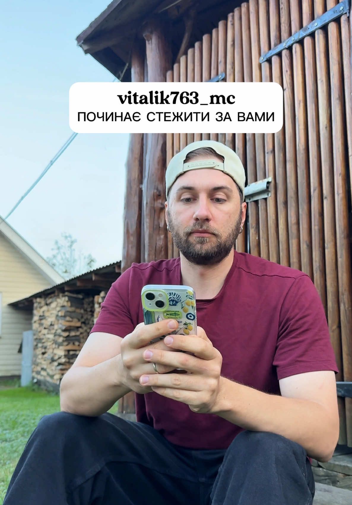 якось так я собі це і уявляю