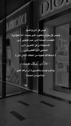 #InspirationByWords #خواطر_للعقول_الراقية #خواطر_من_القلب 