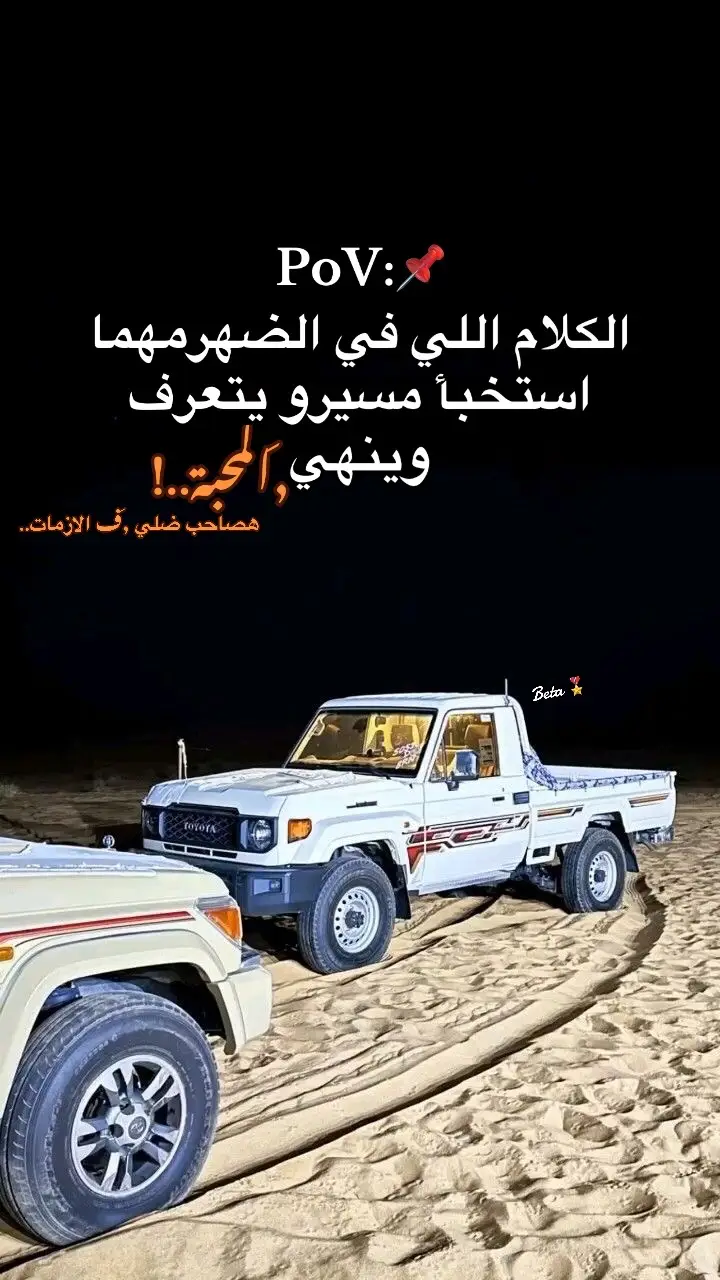 #تصميم_فيديوهات🎶🎤🎬 #مالي_خلق_احط_هاشتاقات🧢 #تصويري_احترافي_الاجواء👌🏻🕊😴🎬 #استوريهات #عباراتكم_الفخمه📿📌عبارتك 