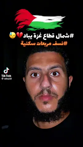 اين العرب انتم مسلمين ام يهود#اكسبلور 