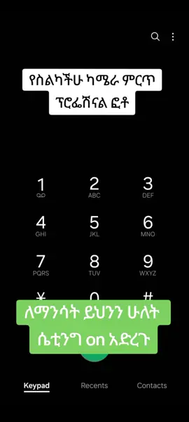 #creatorsearchinsights #fyppppppppppppppppppppppp #viraltiktok #techtok #photography 