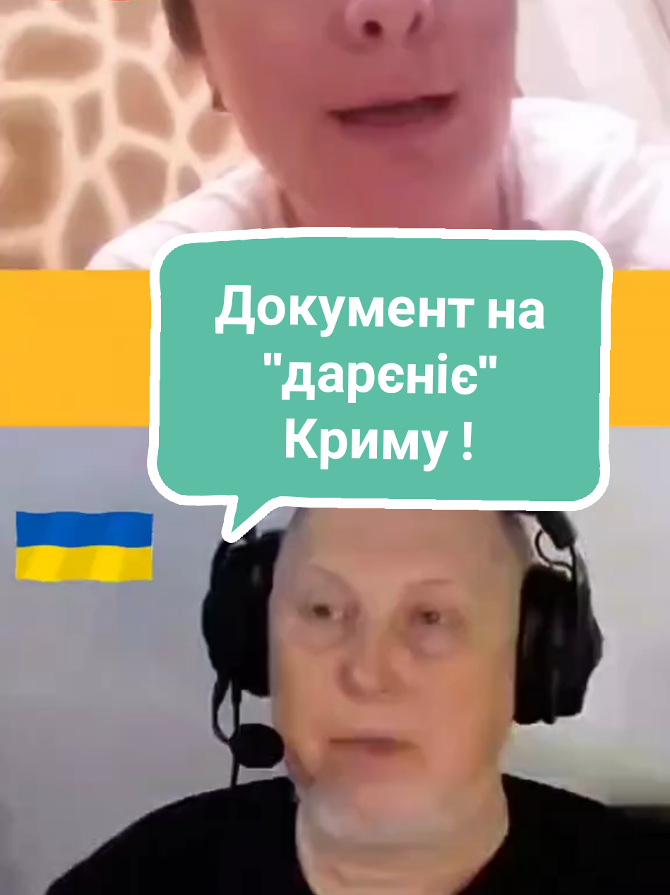 💎 Документ на 