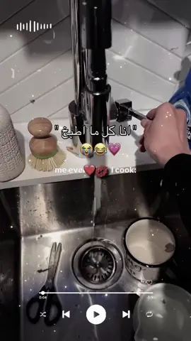 #لايكات  #فولو   #اكسبلور.  #تعليق. #الشعب_الصيني_ماله_حل😂😂 🫣🫣🫣🫣🫣😌😌😌😌😌♥️♥️ 
