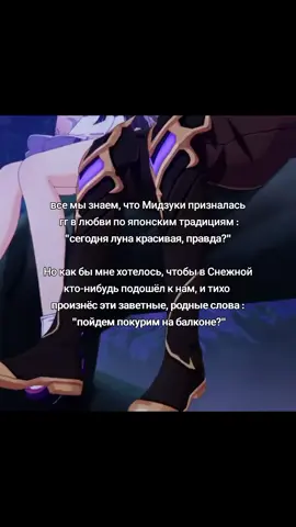 мечта #геншинимпакт #геншин #снежная #снежнаягеншин #GenshinImpact 