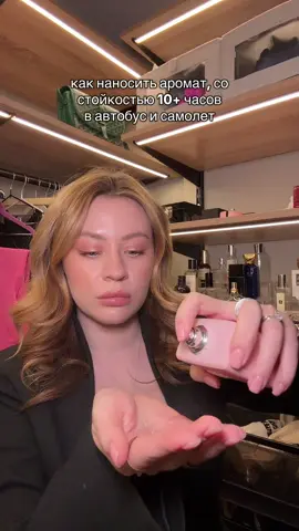 лучшее ASMR! умоляю, видео не несет серьезности! #парфюм #парфюмерия #парфюмы #amouage #blossomlove 