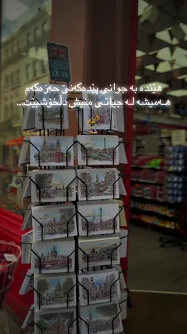 #rawand #🙂 #hayda #mahasti #هایدە 