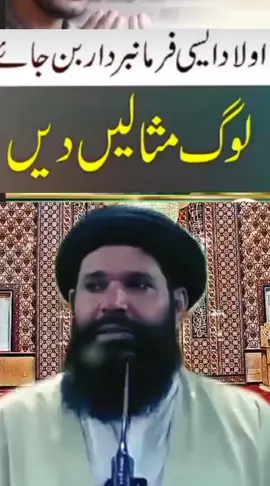Mohabat Ka Powerful Wazifa.  mohabbat ka wazifa, mohabbat ka wazifa powerful, mohabbat ka wazifa photo wala, mohabbat ka wazifa ubqari, mohabbat ka wazifa peer iqbal qureshi, mohabbat ka wazifa qureshi sahab, mohabbat ka wazifa ya wadoodo, mohabbat ka wazifa mehrban ali, mohabbat ka wazifa mufti zarwali khan, mohabbat ka wazifa tariq jameel Seyd Sabir Shah: mohabbat ka amal, mohabbat ka amal powerful, mohabbat ka amal qureshi sahab, mohabbat ka amal wazifa, mohabbat ka amal dr abdul wajid shazli, mohabbat ka amal peer qureshi sahab, mohabbat ka amal ubqari, mohabbat ka amal bataen, mohabbat ka amal 1 din ka, mohabbat ka amal taweez Seyd Sabir Shah: most powerful wazifa for love back, most powerful wazifa for love, most powerful wazifa for love marriage, most powerful wazifa for husband love.  #wazifa #wazifaforlove #mohabbat #mohabatkawazifa❣️♥️