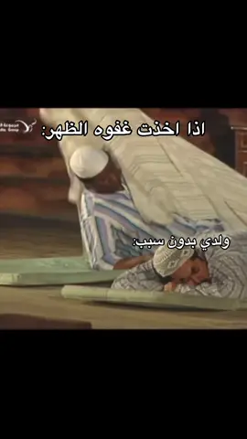 #viral #حايل #f #fy #الشعب_الصيني_ماله_حل😂😂 