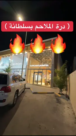عروض درة الملاحم ببريدة #عروض_القصيم🇸🇦 #عمر_الزعاق_عروض_القصيم🇸🇦 #درة_الملاحم 