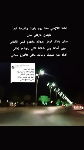 Replying to @k7alid162  علمي عيوني السفر مصطفي سيد أحمد @Ha La @Ha La  #طرب_سوداني #sudanese_music  #أغاني_سودانية #سودانيز_تيك_توك_مشاهير_السودان #creatorsearchinsights 