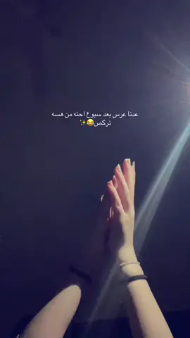 #وخله بل كلب حصره #شعب_الصيني_ماله_حل😂😂 #مالي_خلق_احط_هاشتاقات🦦 #حطولي_قلب_احمر❤ #