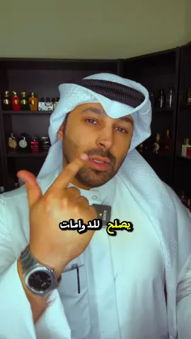 عطر سهل بسيط بأداء! ممتاز