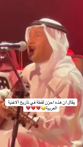 #محمد_عبده #ضناني_الشوق  بكاء محمد عبده من الي حبهم قلبي نسوني