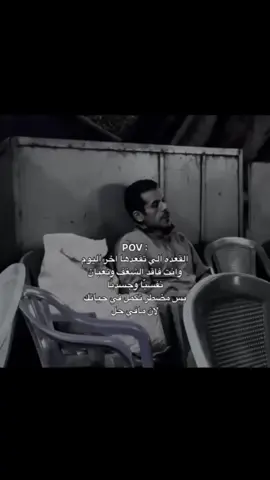 #الشعب_الصيني_ماله_حل😂😂 