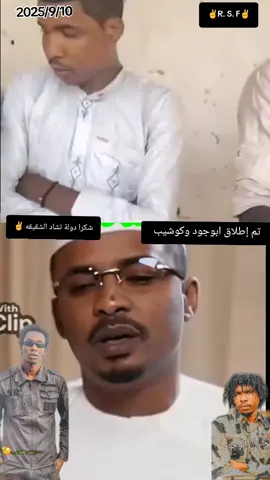 #جاهزيه_سرعه_حسم🔥✊🥀🇸🇩 #الحمدلله_دائماً_وابداً #اكسبلور 