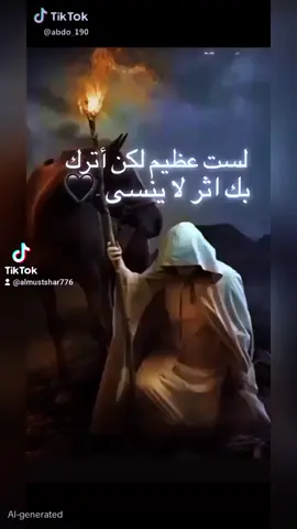 #creatorsearchinsights #almushar15 #الشعب_الصيني_ماله_حل😂😂 #videoviralitiktok #fyp 