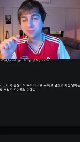 NO USO BOTS #melianvalen #fyp #prime #viral #humor 