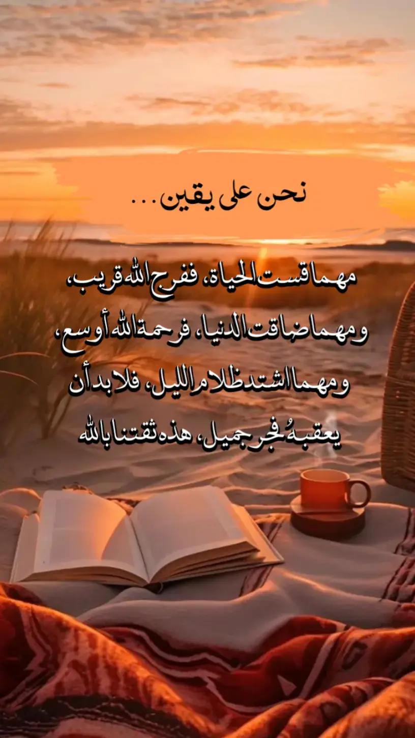 #اقتباسات_عبارات_خواطر #اقتباسات #خواطر #عبارات 