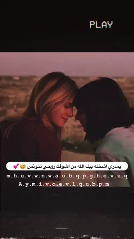 يل امك يابتك طركاعه اليه #تصميم_فيديوهات🎶🎤🎬 #شعب_الصيني_ماله_حل😂😂 #مجرد________ذووووووق🎶🎵💞 