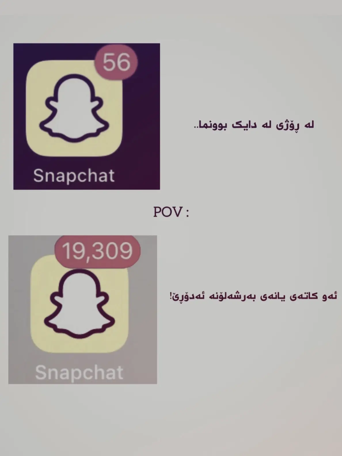 #erbil #foryou #actives? #alhamdulilah 