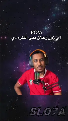 #سودانيز_تيك_توك_مشاهير_السودان #سودانيز_تيك_توك #Capcut #السودان #مشاهير_تيك_توك 