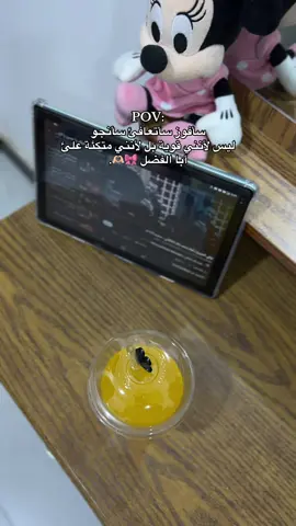 💗💗💗💗. . #الشعب_الصيني_ماله_حل😂 #اكسبلورexplore #صلاه_على_النبي_اللهم_صل_وسلم_عليه♥️♥️ #باسم_كربلائي #باسم_كربلائي 