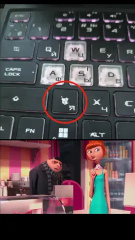 #minions #z #keyboard 