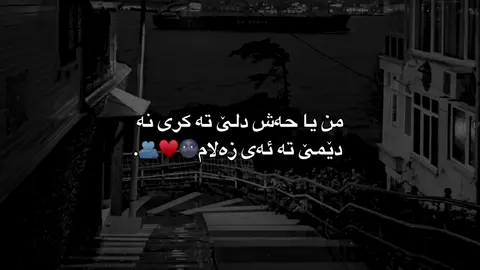 9:40♥️🌚🫂#foryoupage #foryou #fyp 