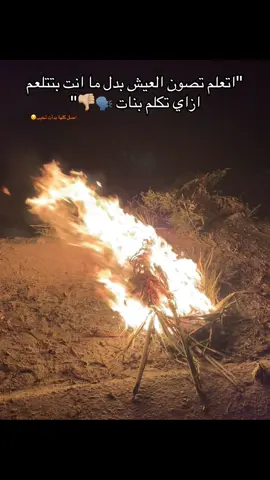 كلها بتخيب 👎🏼 #أوس_أوس🧑🏻‍✈️ 