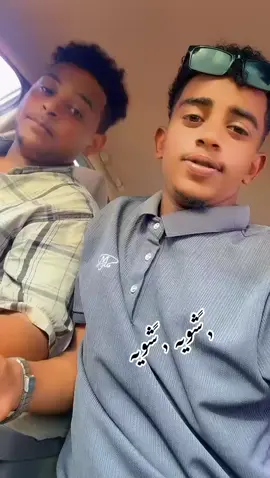 #الحصاحيصا #الرفاعي #خط_احمر #القوات_المسلحة_السودانية🦅🇸🇩🦅 #الشعب_الصيني_ماله_حل😂😂 