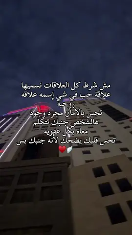 #حركه_اكسبلور #fypシ゚viral🖤 #fyppppppppppppppppppppppp #fypシ゚ #fypシ゚ 