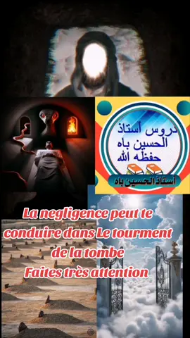 La negligence peut te conduire dans Le tourment de la tombe faites très attention #oustazalhoussainoubahdakar #foryoupage❤️❤️ #224🇬🇳🇬🇳guineeprtoi❤❤❤ #guinnee🇬🇳🇬🇳 #toutlemonde🌍 