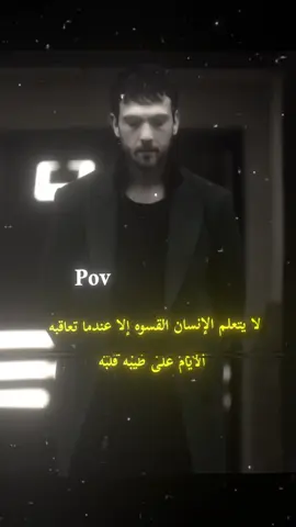 #كنصيحه_لاصير_طيب_زايد_عن_لزوم #الفخاممة🖤🔥1000 #ياماش_كوشوفالي #الحفرةة #لايككك 