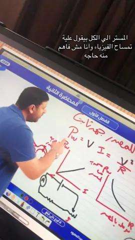 غالبا هيبقا العيب فيا🫡 #viral #foru #fyp 