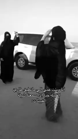#الغييثات #الدواسر #خطلان_الايدي #الخرج #وادي_الدواسر #fyp #foryou #foryoupage 