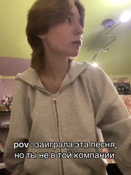 правда #minsk #fyp #fypage #fffffffffffyyyyyyyyyyypppppppppppp #rec 