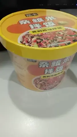 INSTANT CEREAL RICE perfect solution for those who want a quick & easy meal option #cerealrice #instantcereal #affiliatemarketing 