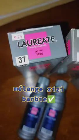 #algerie🇩🇿 #tiktokviral #بارطاجي_max💟😽 #الشعب_الصيني_ماله_حل😂😂 #foryoupage❤️❤️ @Zizi_barbie 