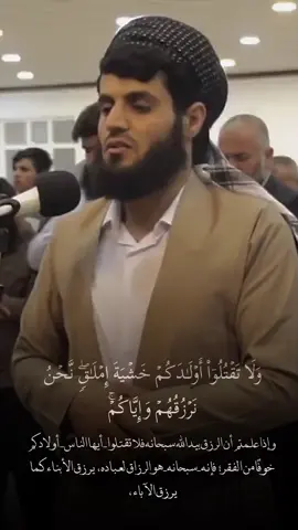 @quran.raad_alkurdy 