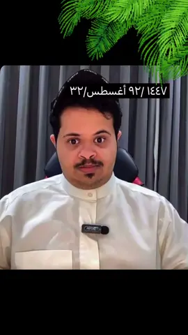 #حسون #اكسبلورexplore #ترند #capcut #fyp 