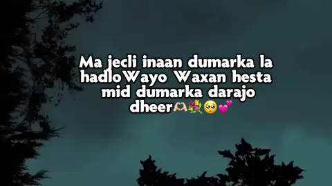 🫶🏻❤️#สโลว์สมูทสปีดสโลว์ #writer_ahmett #fyp 