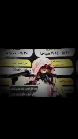 #بقية_السلف_صالح_بن_فوزان_الفوزان 