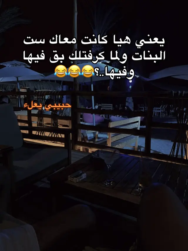 #علق #الشعب_الصيني_ماله_حل😂😂 #المحله_الكبري #fyp 