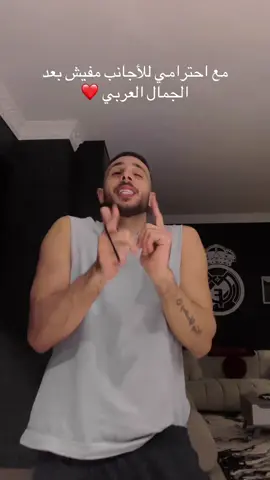 وبسبب الضحكة دي 😄