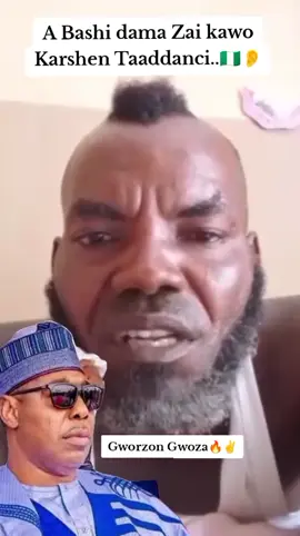 Allah Ne Kadai Zaiiya Kawo Karshensu...😂🙏 #lovemypageandfolow😍rn😍 #arewa__tiktok #kanondabobirni🇳🇬💯 #algoniisa #fypeviralシ 