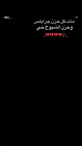 #الشيوخ📿 #ديرالزور📿 #جرابلس #