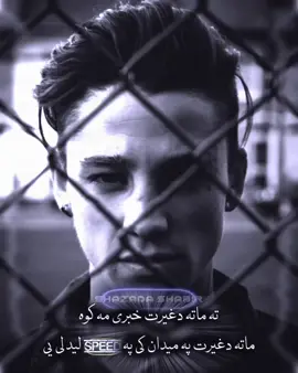 ملګرو ویډیو درسره ریفوست کی مننه  #CapCut #afghanistan🇦🇫 #edit #viraltiktok 