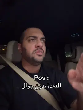 #خالد_علي #الشعب_الصيني_ماله_حل😂😂 #هههههههههههههههههههههههههههههههههههههه #رياكشن #الجوال 